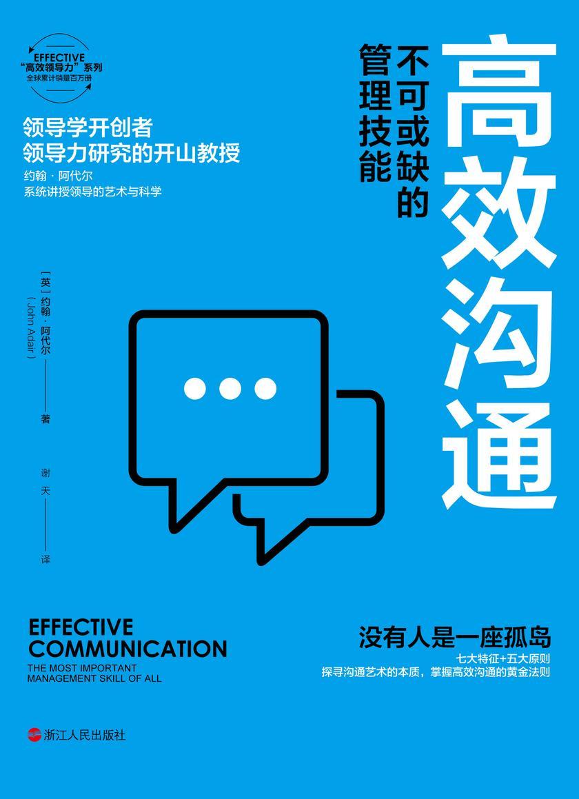语多时的生肖密码，创新解读、专家解析与生活落实—拨开欺骗迷雾，让沟通更高效