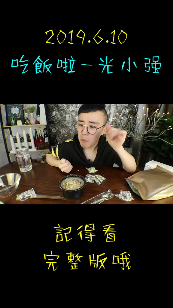 树上取果伸手易，尽时顿感怅然失—生肖猴的精准动态解析与实践指南