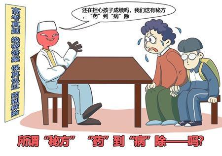 秋霜木落断魂处，生肖品质真与辨—精准解读、落实路径与虚假标榜的防范之道