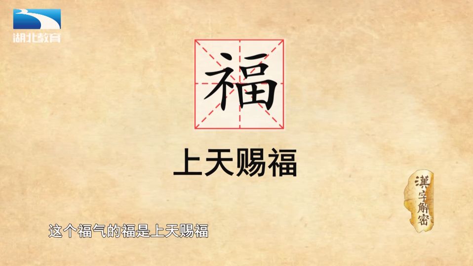 秋霜木落断魂时，生肖玄机何处寻？从谩怅望谁招断魂探生肖密码与专家解读