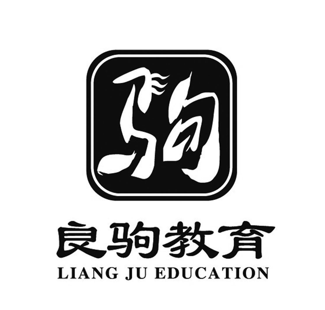 从良驹到人才，宝马一匹值千金的时代新义与价值坚守