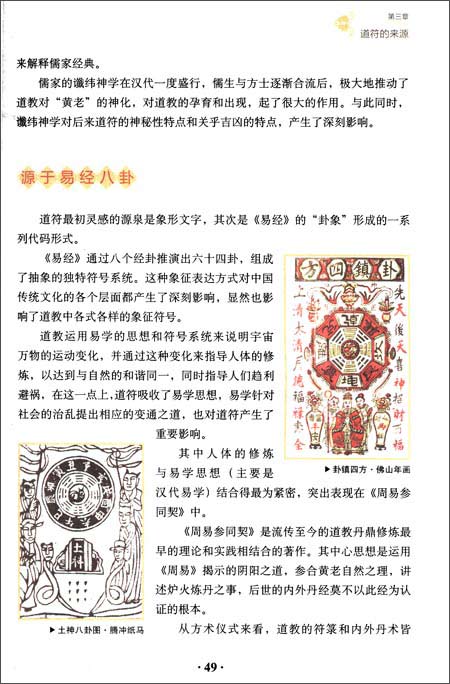 今期龙马兔出特,怪得箕星光倍正生肖文化深度解读,理性看待民俗符号,规避不实诱导陷阱 今期龙马兔出特,怪得箕星光倍正生肖文化深度解读,理性看待民俗符号,规避不实诱导陷阱