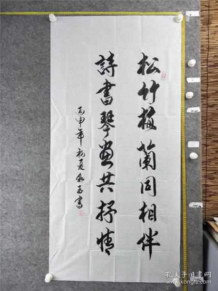 松竹为邻柳作伴，灵兔衔春话归期—解码生肖兔的诗意密码与文化深蕴