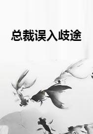 误入歧途怎归家？解密生肖羊的盲从之痛与归途指南