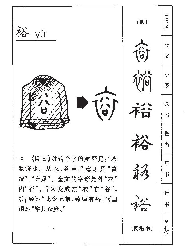 江山倍有才人出,技术视角下的人才生态构建—释义、解析与落实 江山倍有才人出,技术视角下的人才生态构建—释义、解析与落实