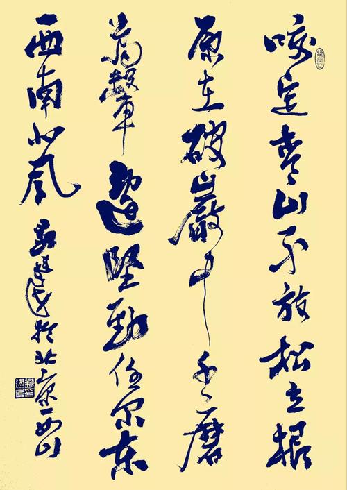 早云如火扑晴江，独对西风立上方—古典诗意与生肖玄机的跨时空对话