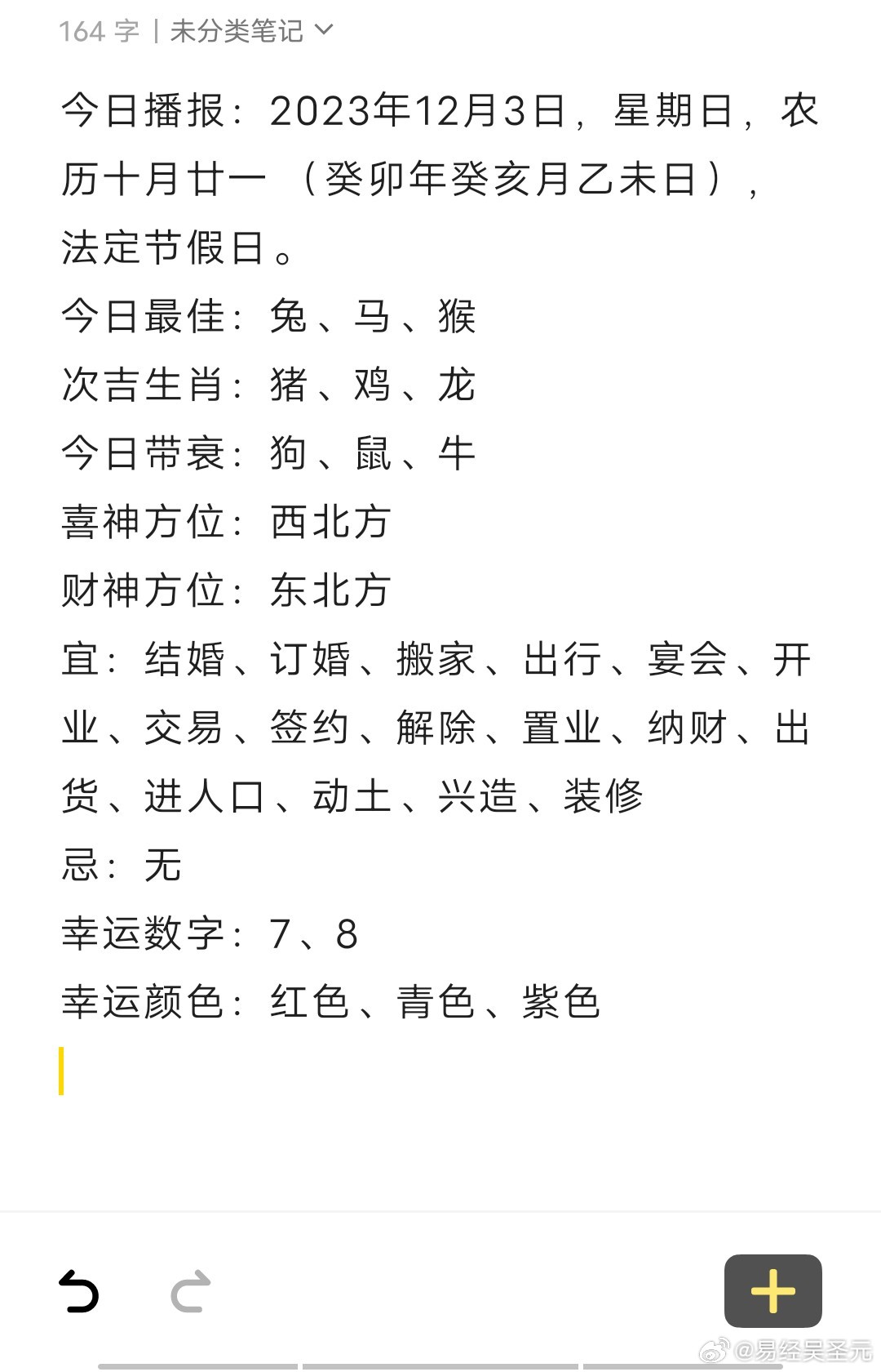 今期生肖二三开，五百年中出圣贤生肖解谜，龙的圣贤基因与文化密码