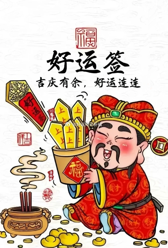 好运连念一六发，技术逻辑的深度释义、落地实践与不实鼓吹的规避策略