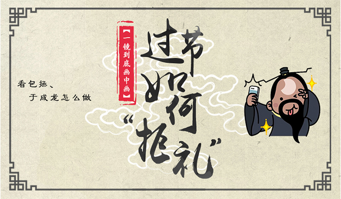 取之有道守本心，鉴镜合运护清廉—生肖牛的品质解读与现实践行