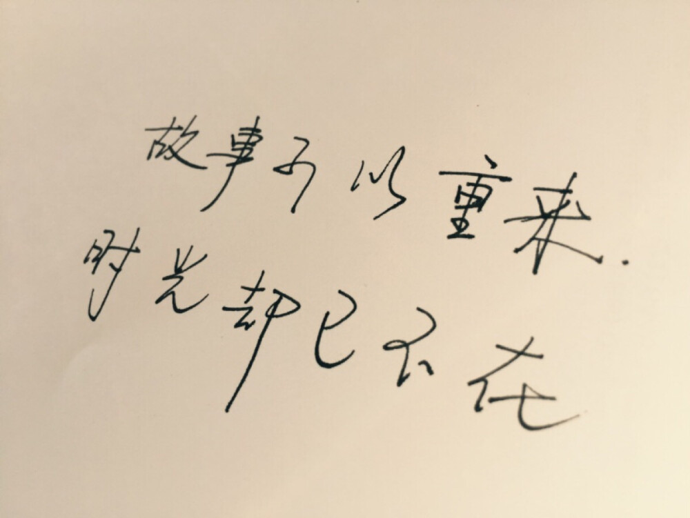 光阴一去年年重，一虎一蛇分南北，生肖文化的方位密码与生命哲思