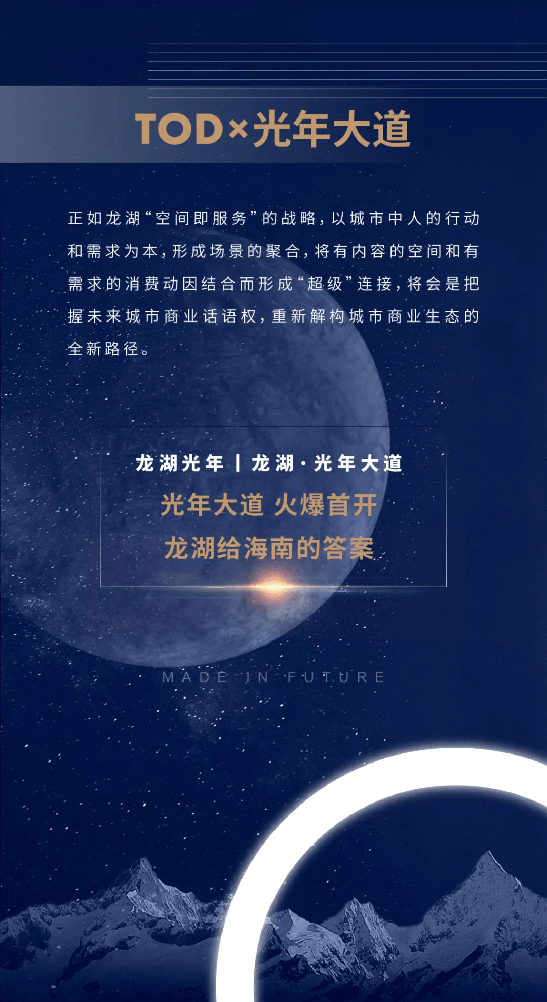 四大才子要人捧，解码马生肖背后的文化密码与现实映照