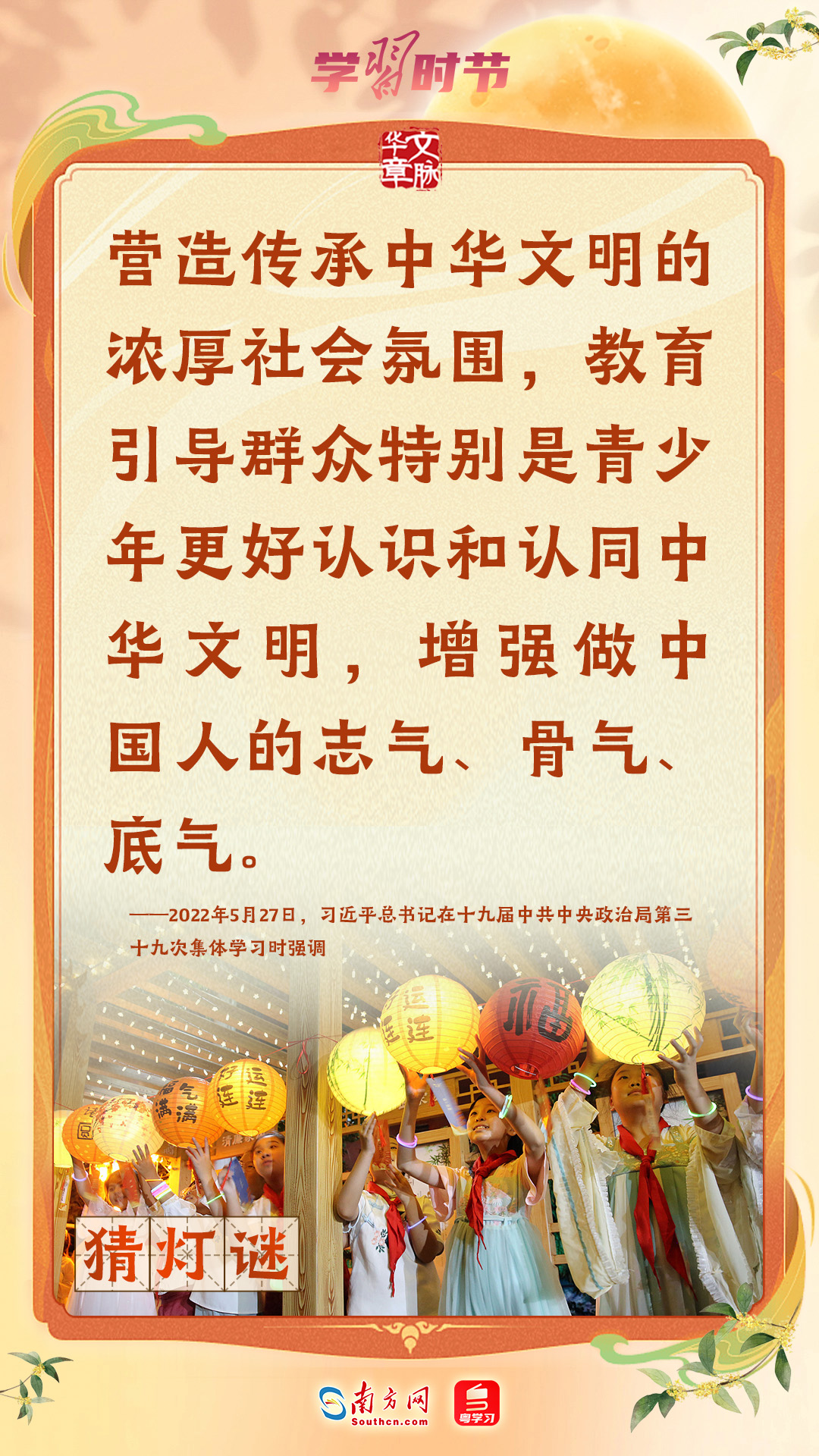 异想天开七月七生肖谜局破局，从传统意象叠加到精准落地的文化实践