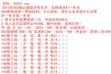 解码五一连合九来开，断断续续七跟来，精准生肖动态与专家深度解析