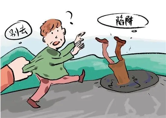 牛猴大战火焰山暗藏生肖玄机？专家解析精准生肖+防诈指南，避开凶险陷阱