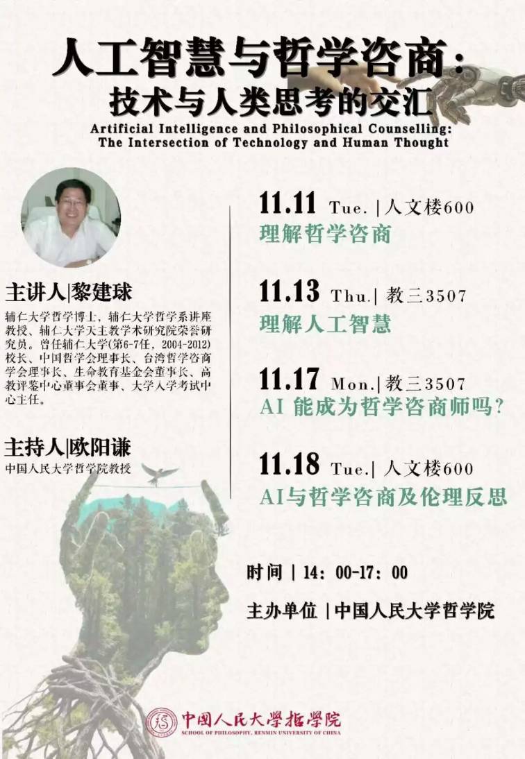 从刘备进深山三顾茅庐看，深入解答与专家解析落实的千年智慧