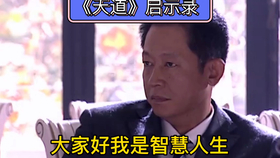 牛猴大战火焰山，三天三夜凶险背后的生肖马品质密码—从文化象征到现实效能的深度解读