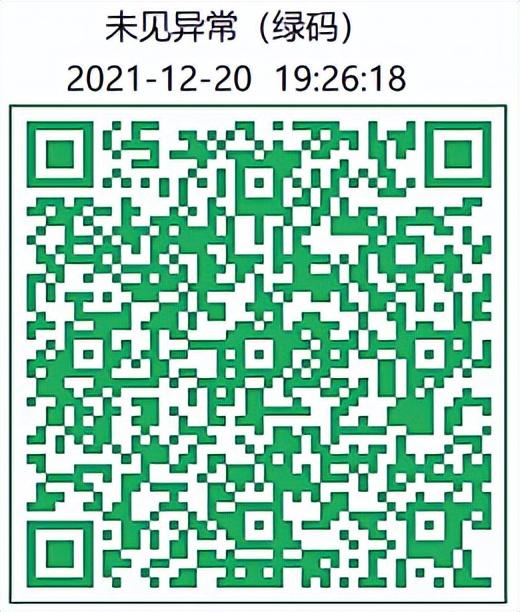十四减一藏智慧，绿码数字里的生肖谜语与科技赋能文化治理的多维透视