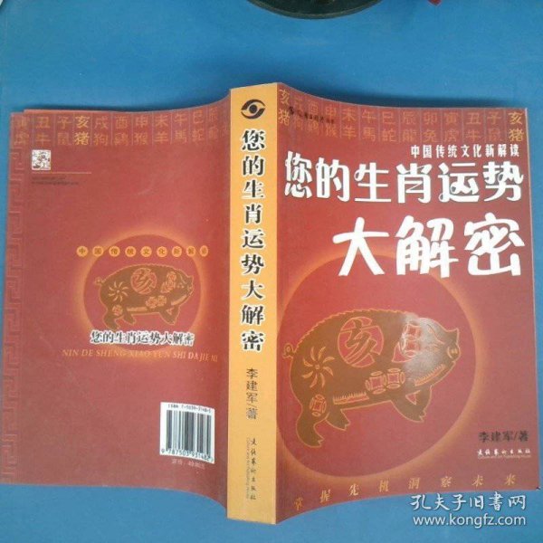 石潭波动戏鱼龙,精准生肖解谜与专家解读—筑牢认知防线,规避不实诱导 石潭波动戏鱼龙,精准生肖解谜与专家解读—筑牢认知防线,规避不实诱导