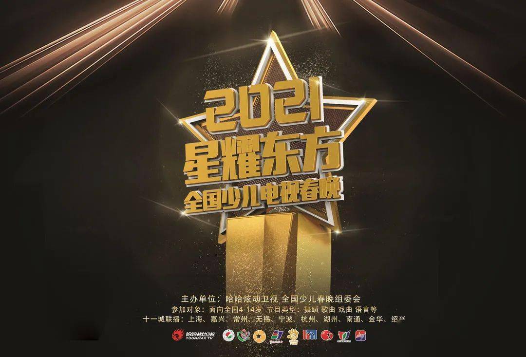 箕星耀东方，生肖话玄机—今期龙马兔出特，怪得箕星光倍正的文化解码与精准生肖解读