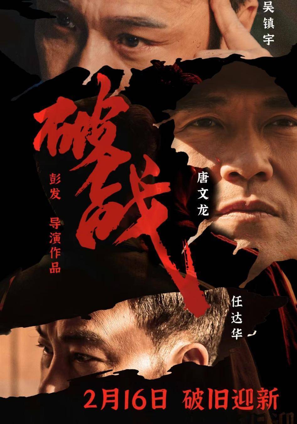 破逢场作戏换新迷局，以真创新的解读、解释与落实护航高质量发展