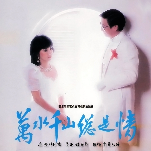 千山万水总是情,国强家富乐太平生肖解谜,从文化寓意到时代效能的深度解读 千山万水总是情,国强家富乐太平生肖解谜,从文化寓意到时代效能的深度解读