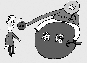 斧钺之诛戳破生肖痛点骗局，专家解读与虚假承诺环的杜绝之道