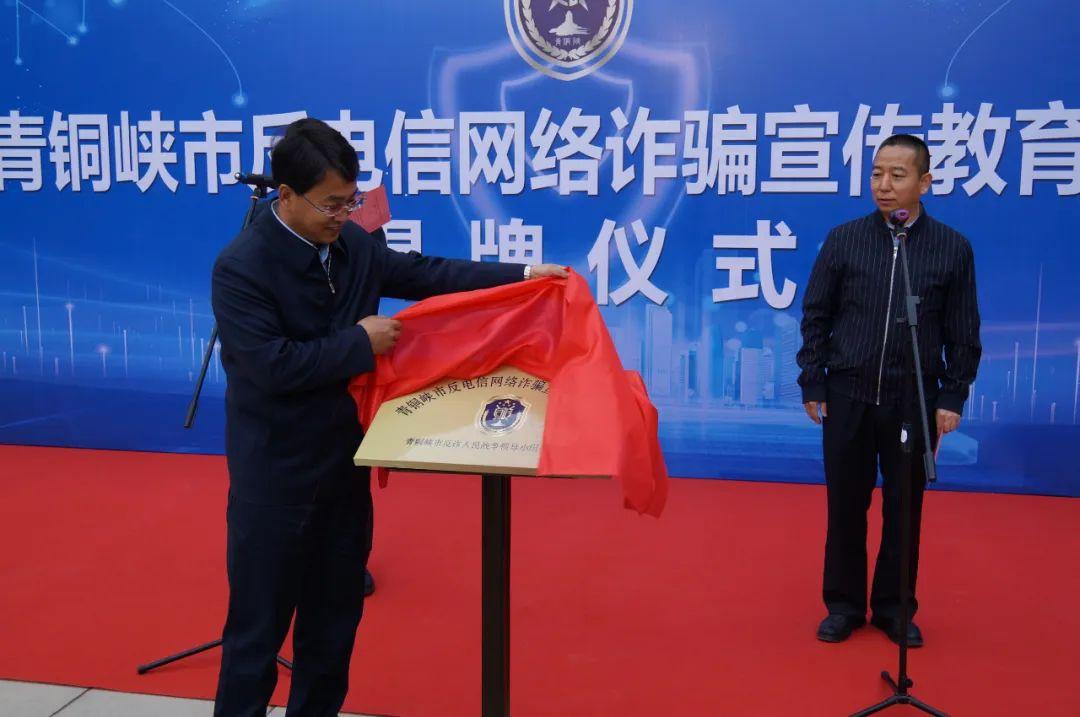 绿营好汉不胜数，解码谜语科技，落实绿色实践，破解防诈难题