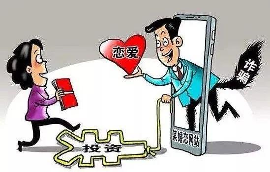 好运连念一六发，别让吉祥话变成诈骗的糖衣炮弹—破解假诱导欺诈的创新思考