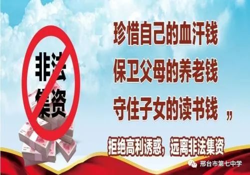 两面人两面钱大发财精准生肖解密，从民俗隐喻到防范欺诈的现实警示