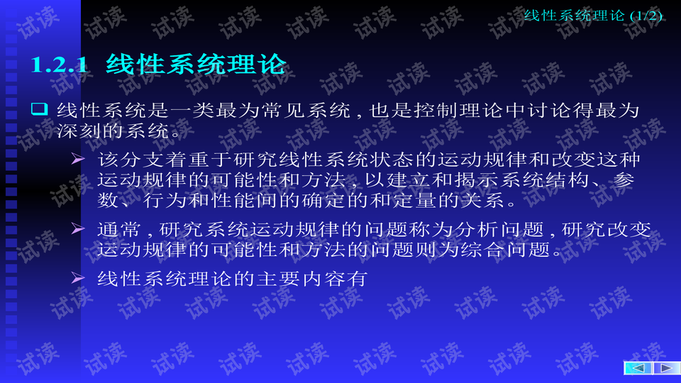 今夜月明人尽望,谜语科技的现代解码与落地实践—从诗意中秋到科技赋能的文化新篇 今夜月明人尽望,谜语科技的现代解码与落地实践—从诗意中秋到科技赋能的文化新篇