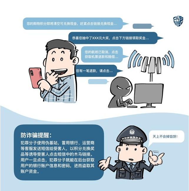 今期龙马兔出特，怪得箕星光倍正生肖谜解析，专家视角下的精准解读与反欺诈指南