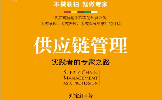 马上坐着食蛇客奇香偎玉堪流连生肖谜题深度解析，专家精准解读与承诺落实之道