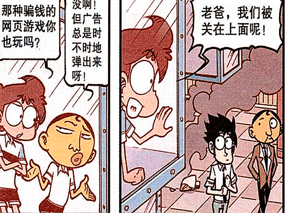 欲钱买爱拍马屁的人生肖谜深度解析，文化隐喻、专家视角与理性认知