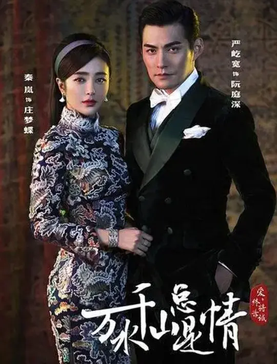 千山万水总是情,国强家富乐太平生肖解谜,从文化寓意到时代效能的深度解读 千山万水总是情,国强家富乐太平生肖解谜,从文化寓意到时代效能的深度解读