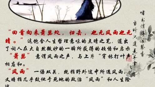 早云如火扑晴江，独对西风立上方—古典诗意与生肖玄机的跨时空对话