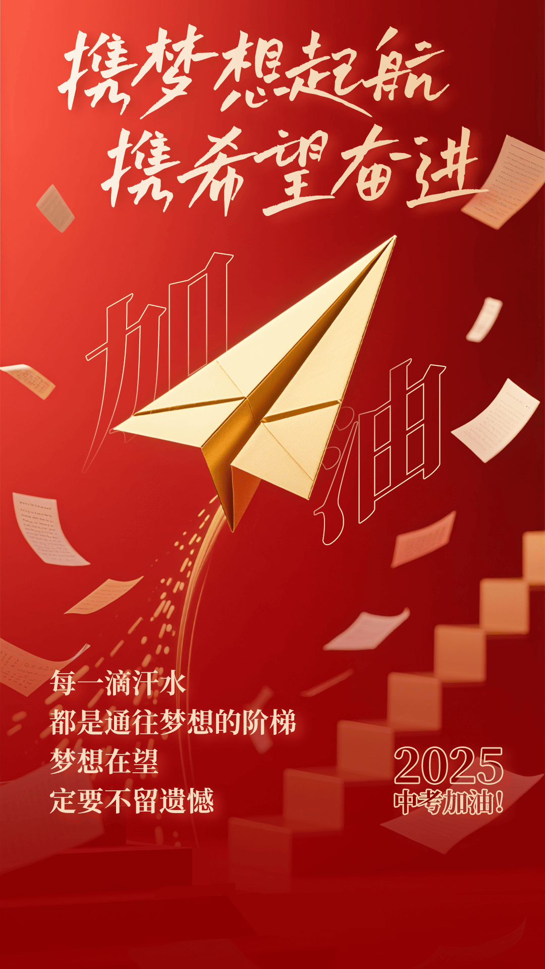 点睛破壁即飞去，解码政策落地中解释与落实的关键逻辑—兼论专家解读的价值与不实诱导的规避