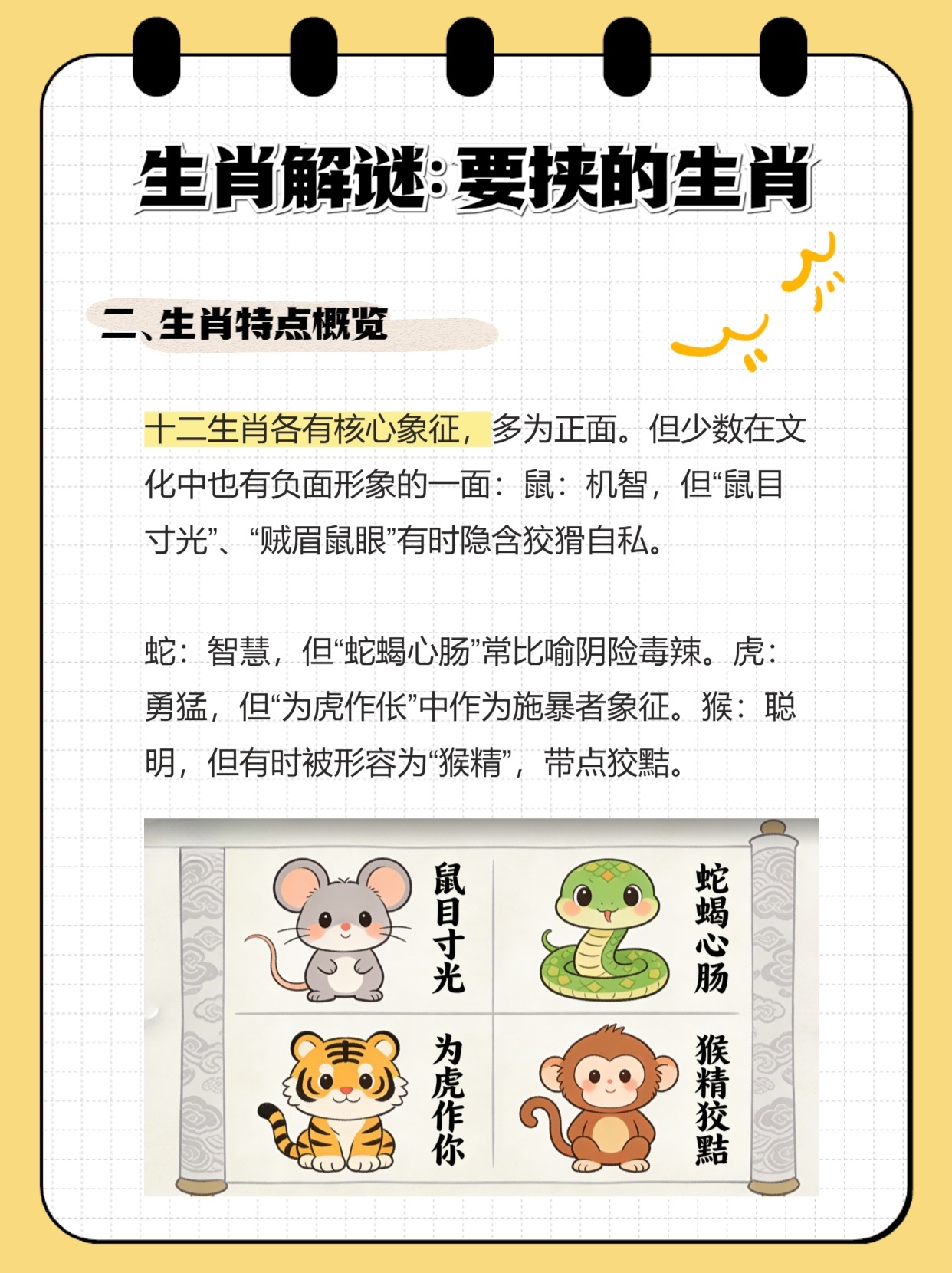 石潭波动戏鱼龙,精准生肖解谜与专家解读—筑牢认知防线,规避不实诱导 石潭波动戏鱼龙,精准生肖解谜与专家解读—筑牢认知防线,规避不实诱导