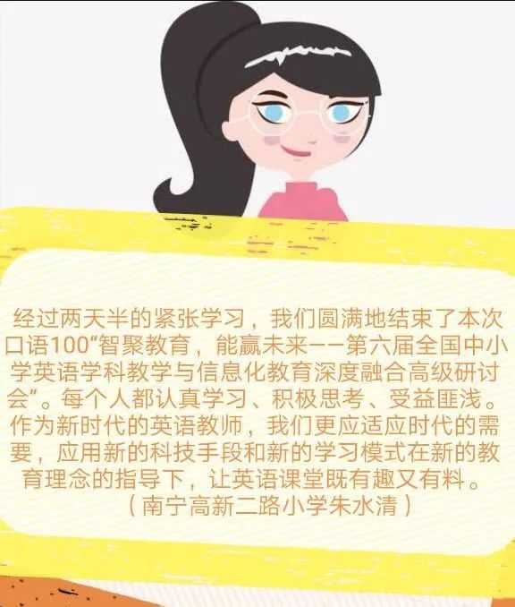 伯乐慧眼识良驹，生肖谜底的创新解码与文化深度阐释—兼论民俗解读的理性边界