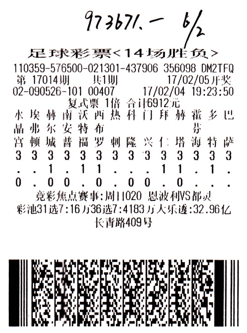 得定灵码投下注？从生肖文化到理性看待，专家解析背后的逻辑与生活落实