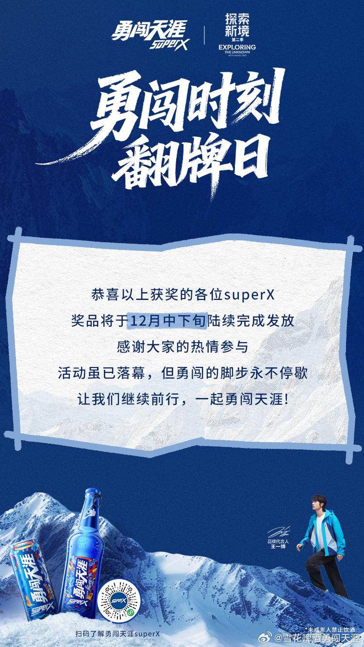 只为好奇勇闯天下，生肖猴的精神密码与现实践行—兼谈如何远离欺骗迷雾