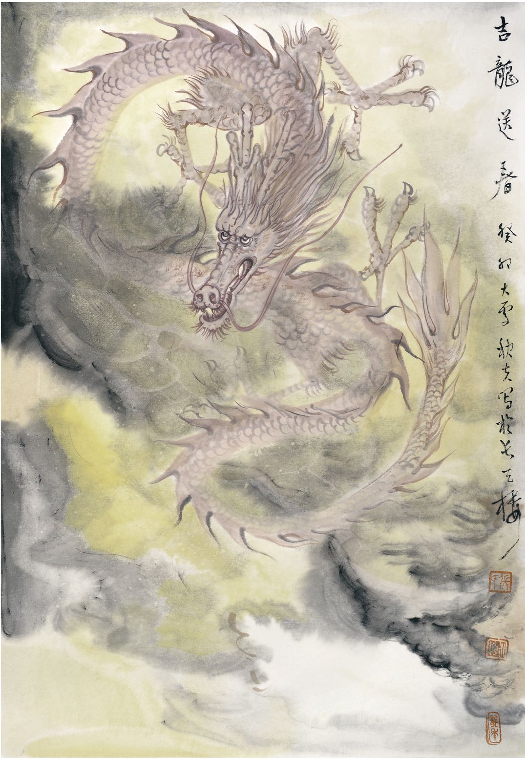 龙行绿水向东行,辰龙生肖的时代新义与反伪实践 龙行绿水向东行,辰龙生肖的时代新义与反伪实践