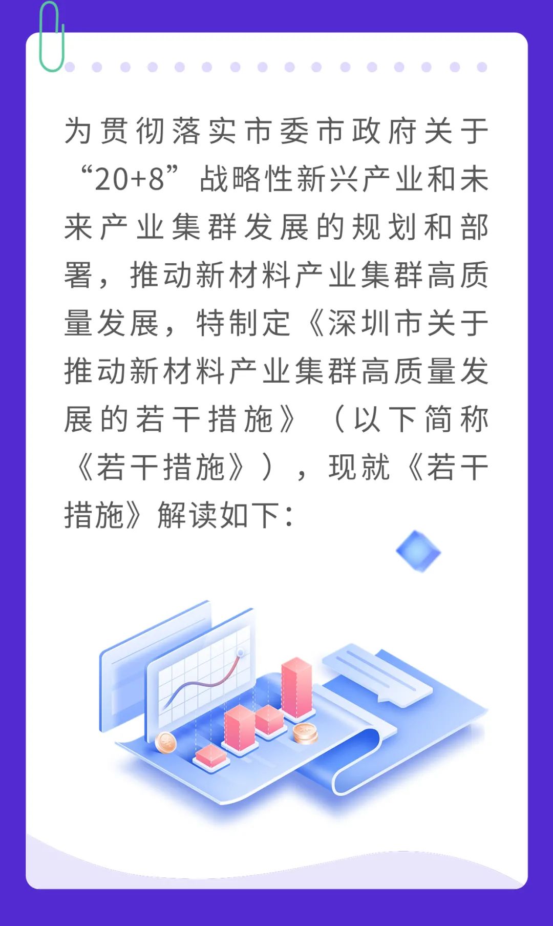 从猴马鼠牛定特肖看品质内核，解读、落地与虚假标榜的甄别之道