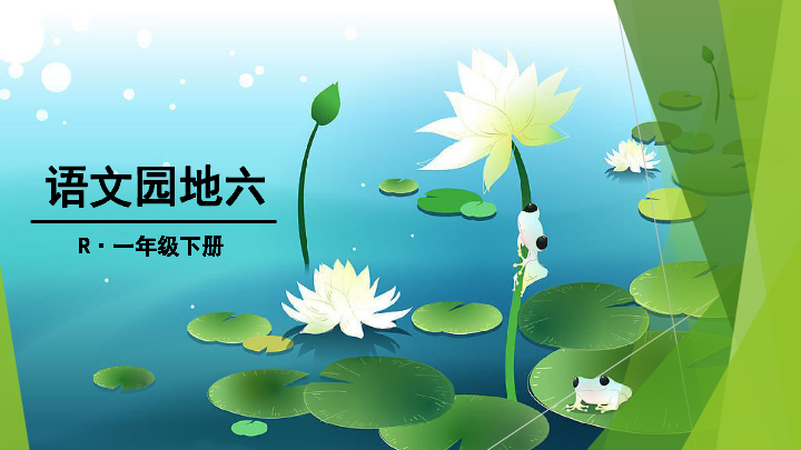 好运连念一六发，从文化释义到生活实践的吉祥密码