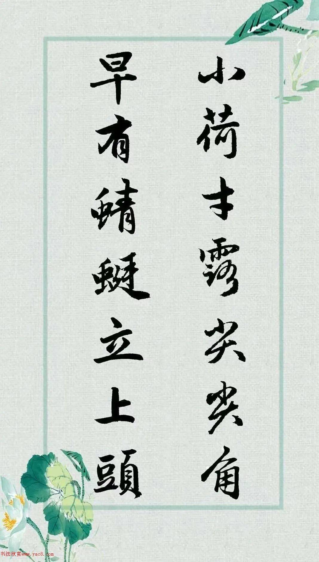 早云如火扑晴江，独对西风立上方—古典诗意与生肖玄机的跨时空对话