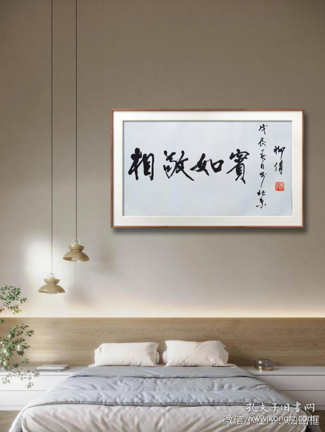 欲钱就是相敬如宾？专家深度解析其内涵与落地实践