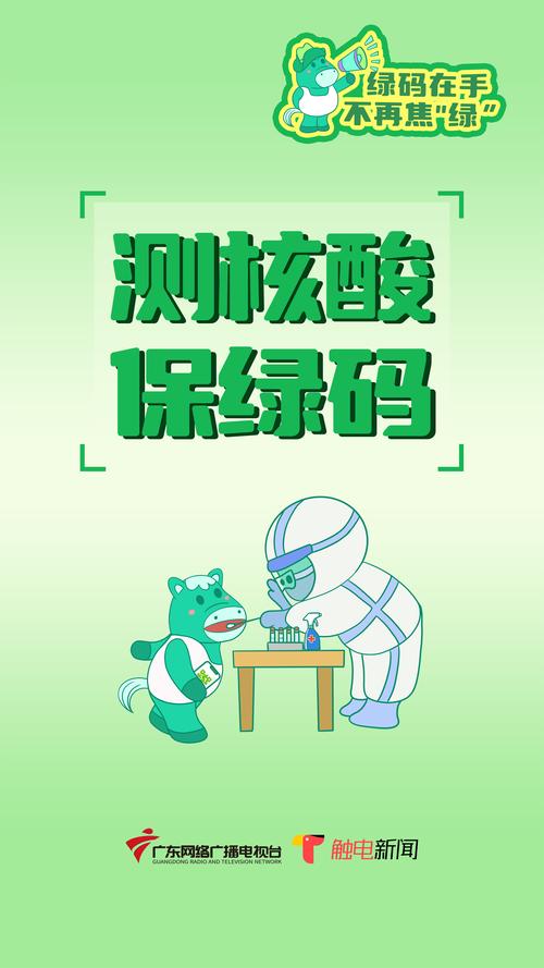 十四减一藏玄机?绿码数字牵生肖,专家解析破欺骗迷雾 十四减一藏玄机?绿码数字牵生肖,专家解析破欺骗迷雾