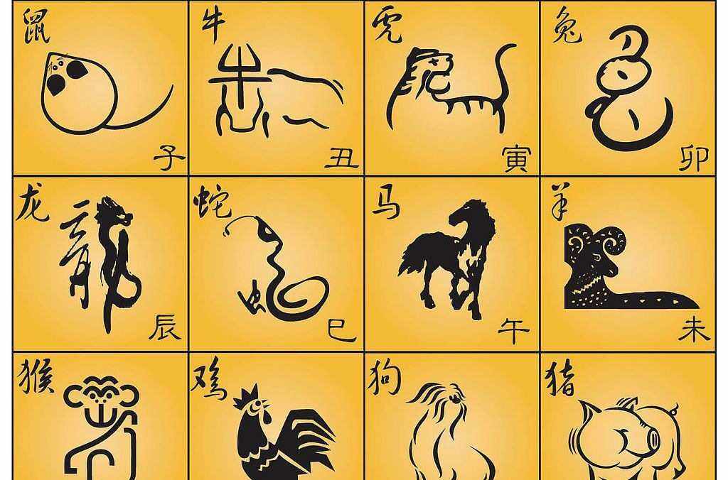 东三西七变通处，稳踞玉虎自安然—生肖文化的理性解读与精准猜析