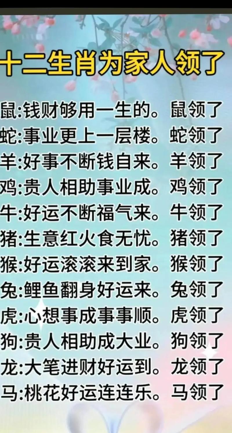 浅缥松溪映生肖，民俗符号解读的技术逻辑与文化效能—从今期鼠狗蛇出特谈开去