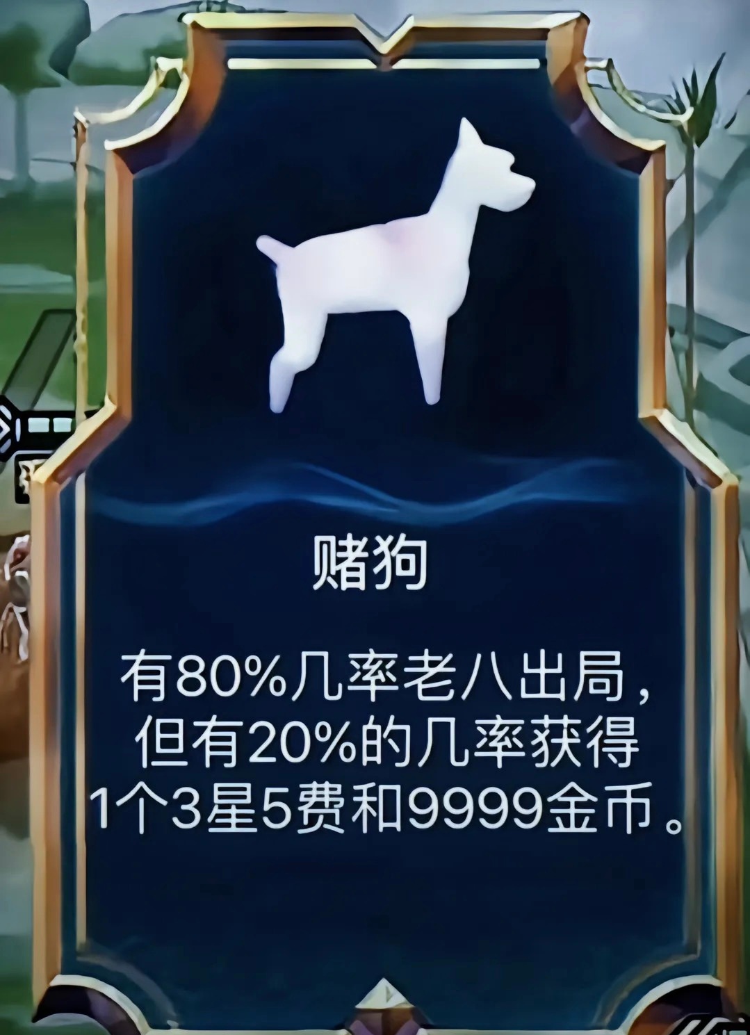 生肖猜谜深度解析,从今期买狗输尽光,有去无来不成理看传统文化中的逻辑与智慧 生肖猜谜深度解析,从今期买狗输尽光,有去无来不成理看传统文化中的逻辑与智慧