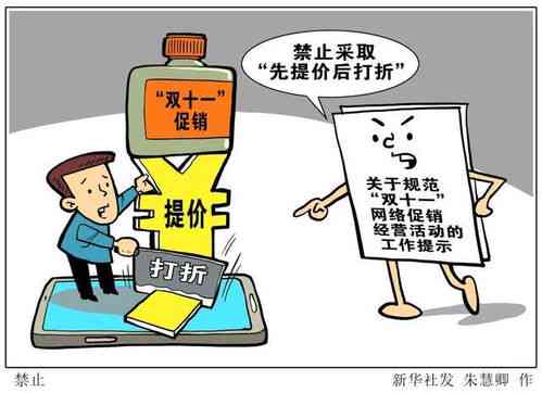 两翅连拍舞尚歌背后，警惕伪宣传陷阱，让真相穿透欺骗迷雾